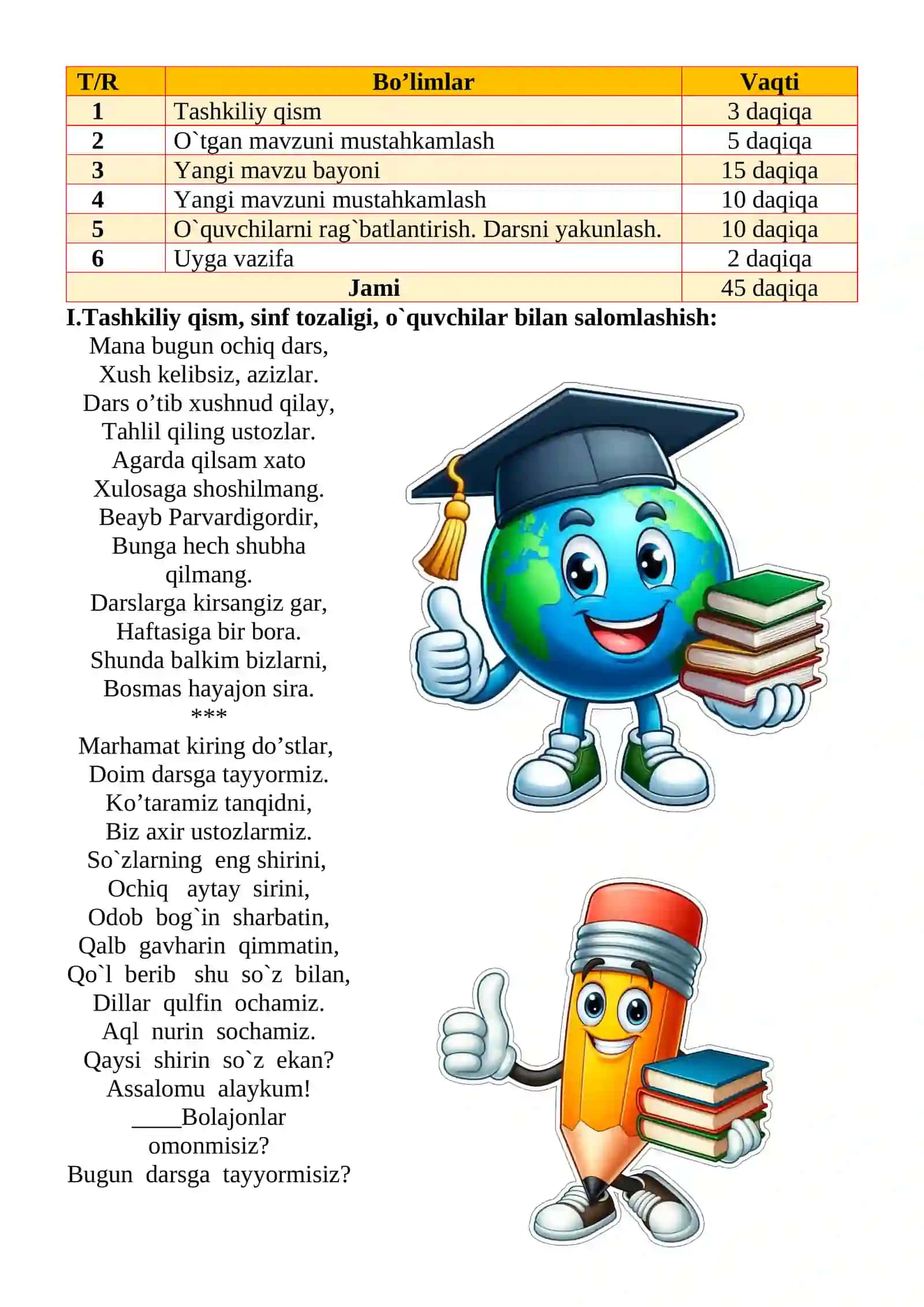 Sifatning otga bog‘lanishi mavzusida 3-sinf Ona tili fanidan dars ishlanmasi 3