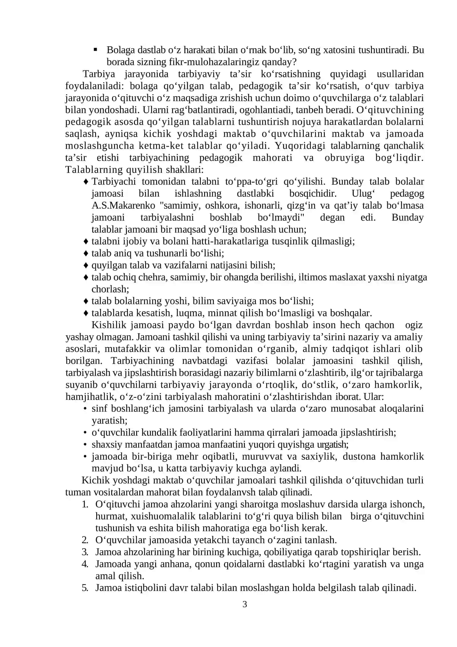 O‘qituvchi mahoratini takomillashtirish yo‘li va shart-sharoitlari 3