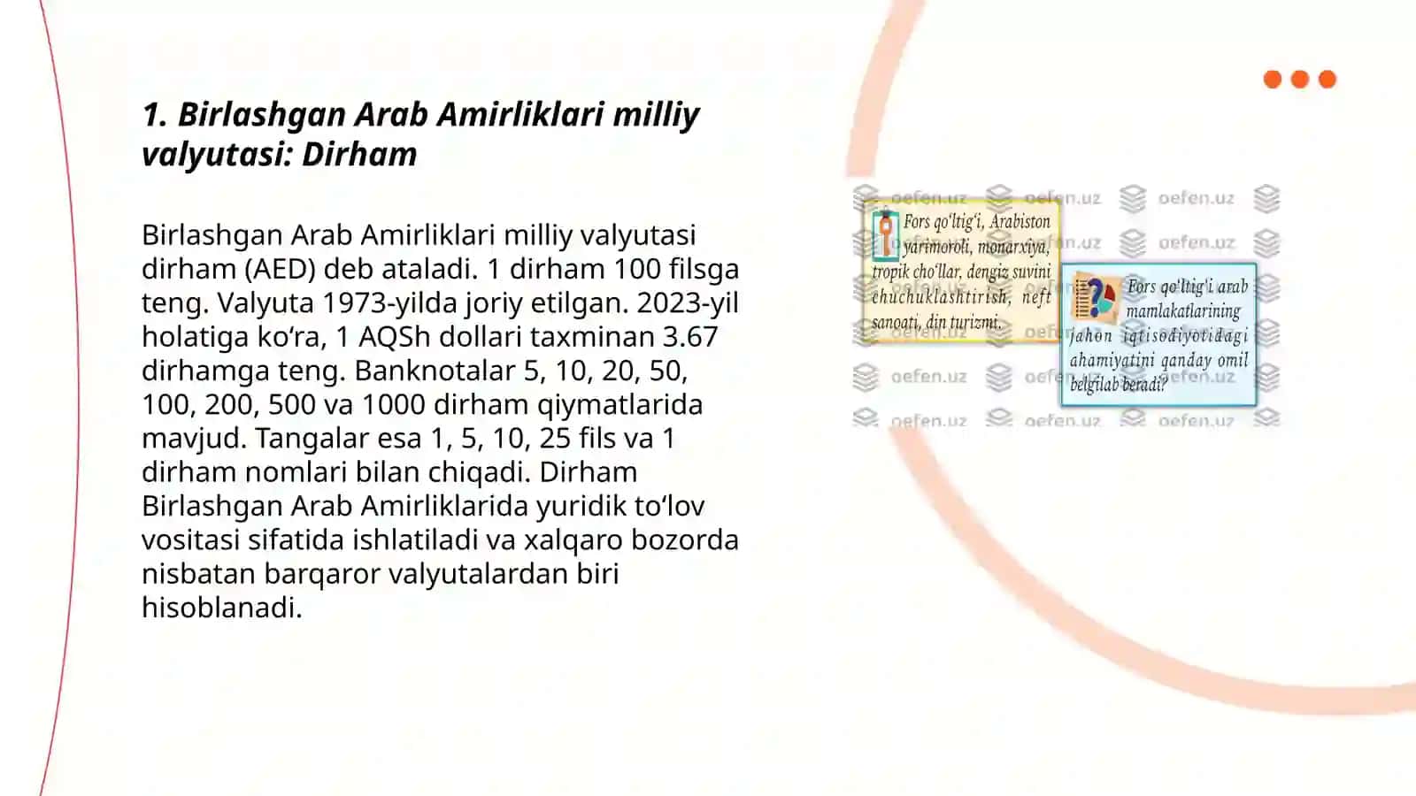 Birlashgan Arab Amirliklari pul tizimi. Inflyatsiya multiplikatori 3