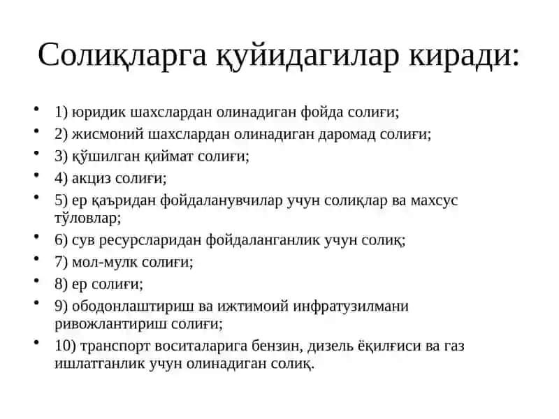 Тадбиркорлик субъектларини солиққа тортиш 3