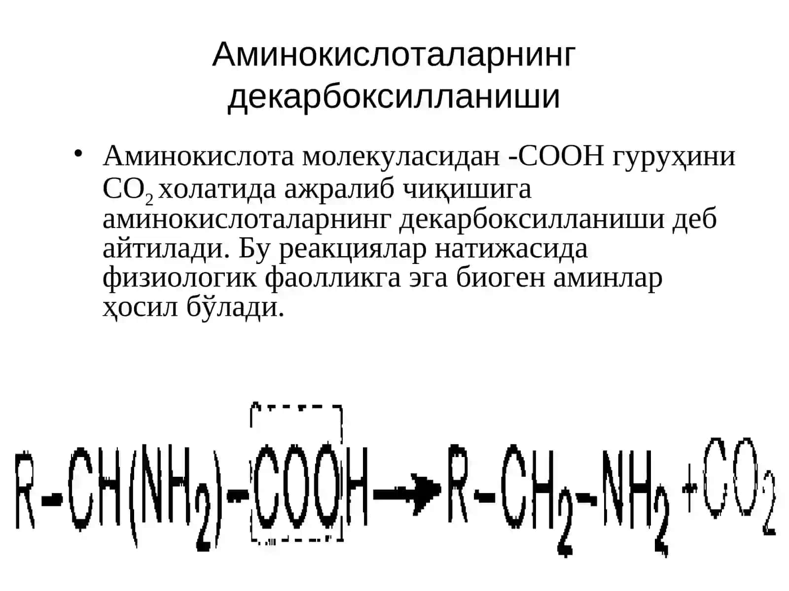 Аминокислоталар декарбоксилланиши. Аммиакни зарарсизлантирилиши. Аминокислоталар алмашинувининг хусусий йўллари 3