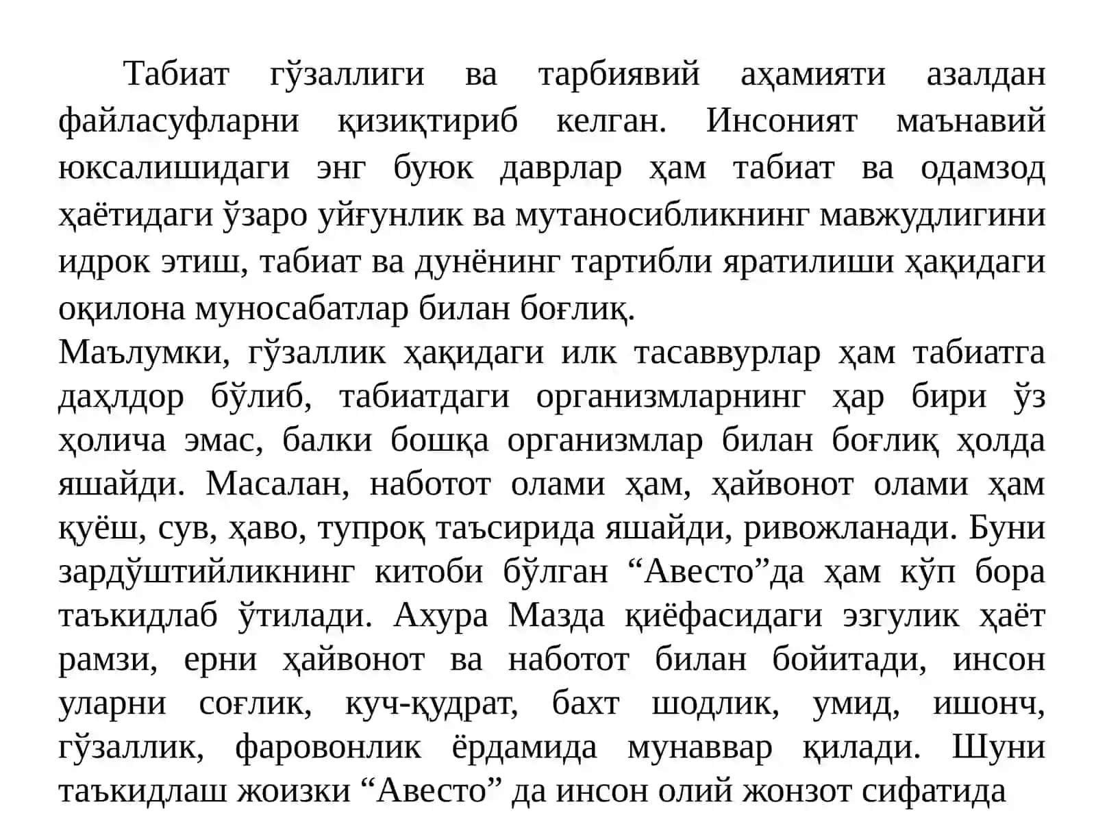 “Эстетика” фанининг предмети, обьекти ва фалсафий моҳияти 3
