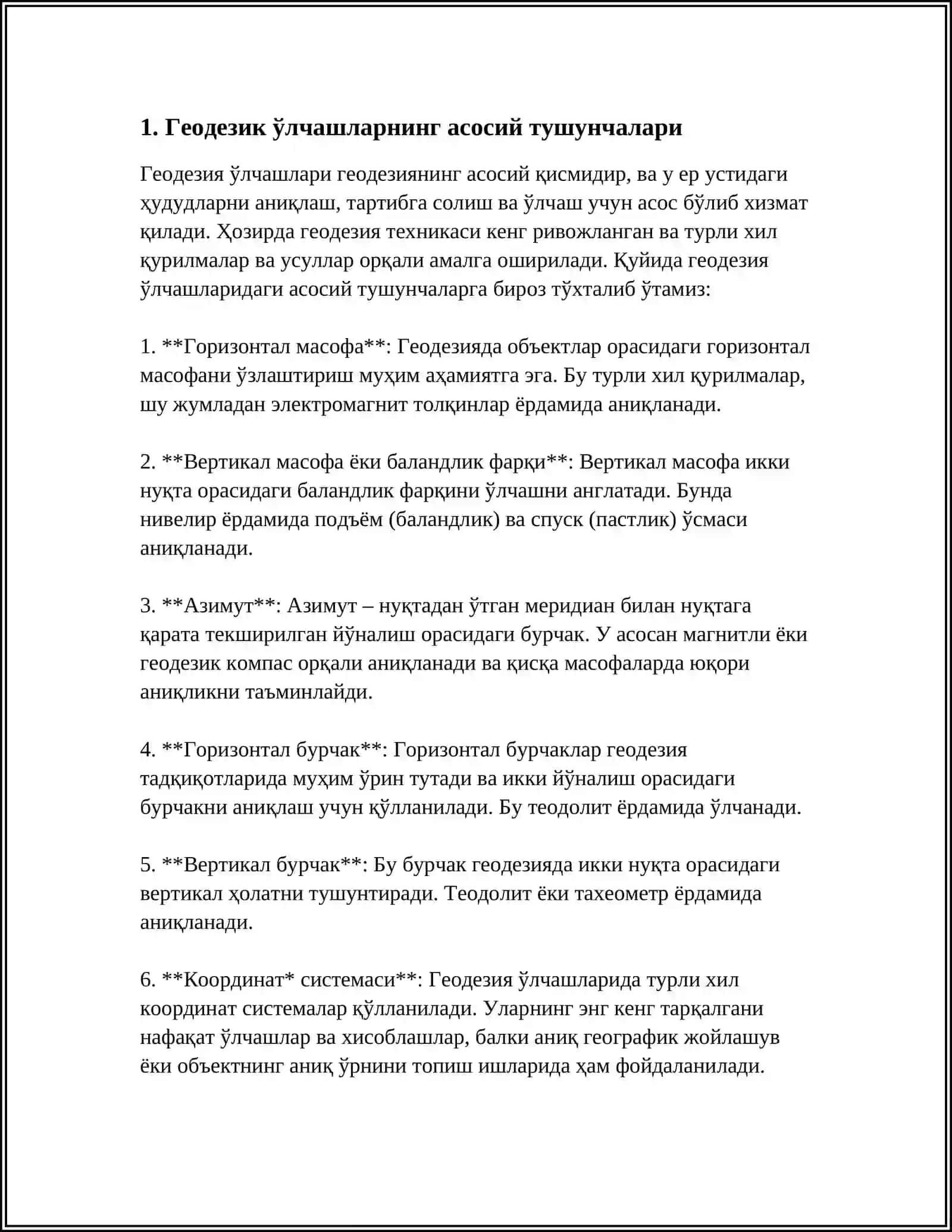 ОЧИК КОНЛАРДА БАЖАРИЛАДИГАН ТАХЕОМЕТРИК ТАСВИР 3