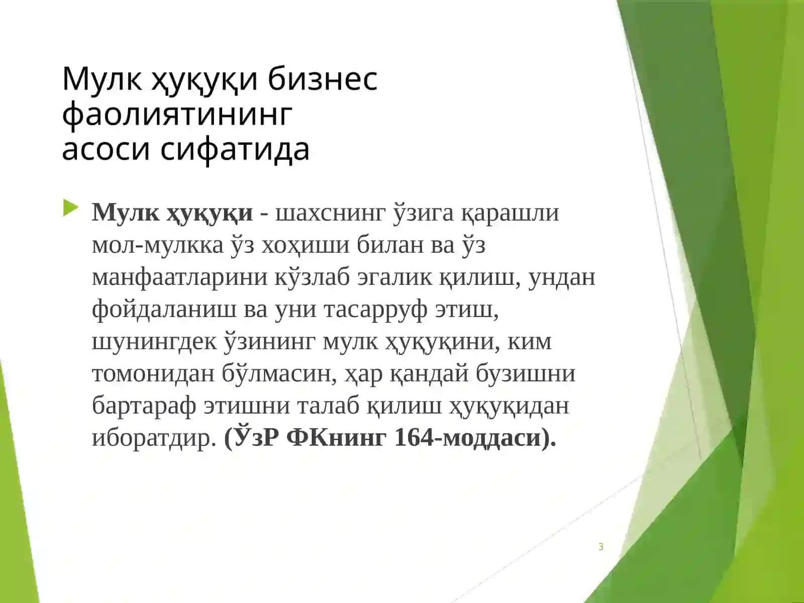 Бизнесфаолиятинингмулкийасослари 3