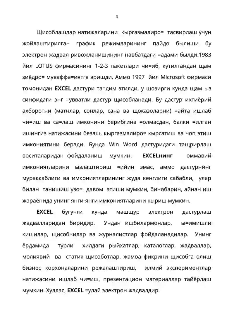 MICROSOFT EXCEL электрон жадвали 3