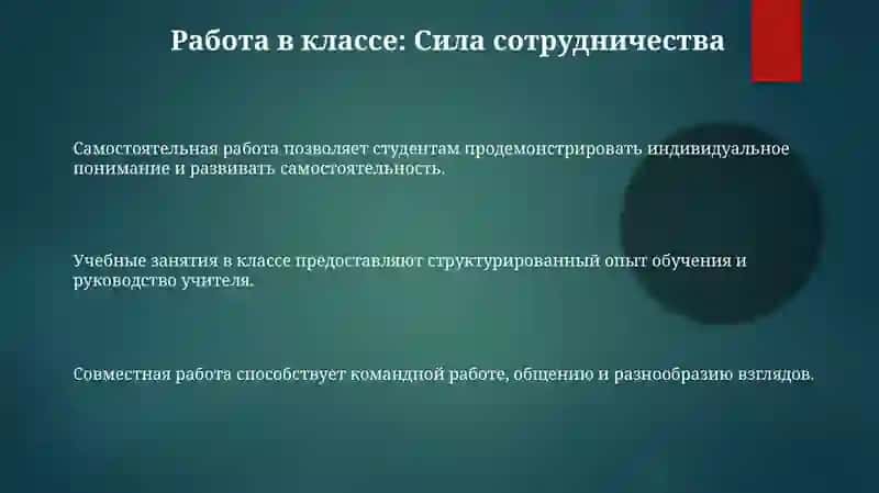 Аудиторная и самостоятельная работа студента 3