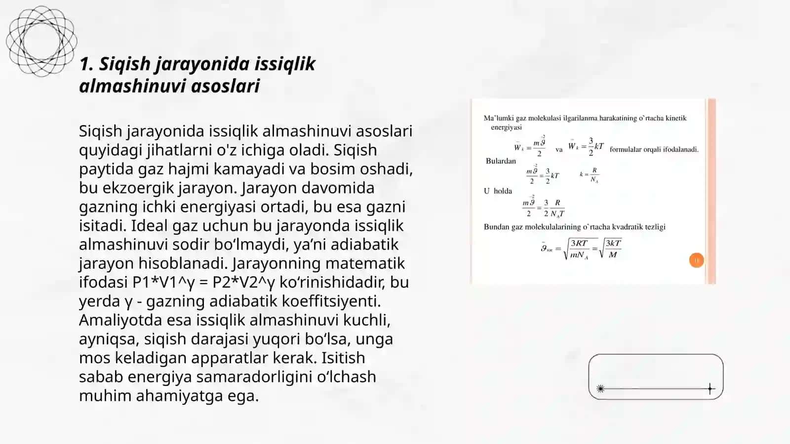 Siqish jarayonidagi ishchi tana va silindr devorlari o'rtasidagi issiqlik almashinuvi 3