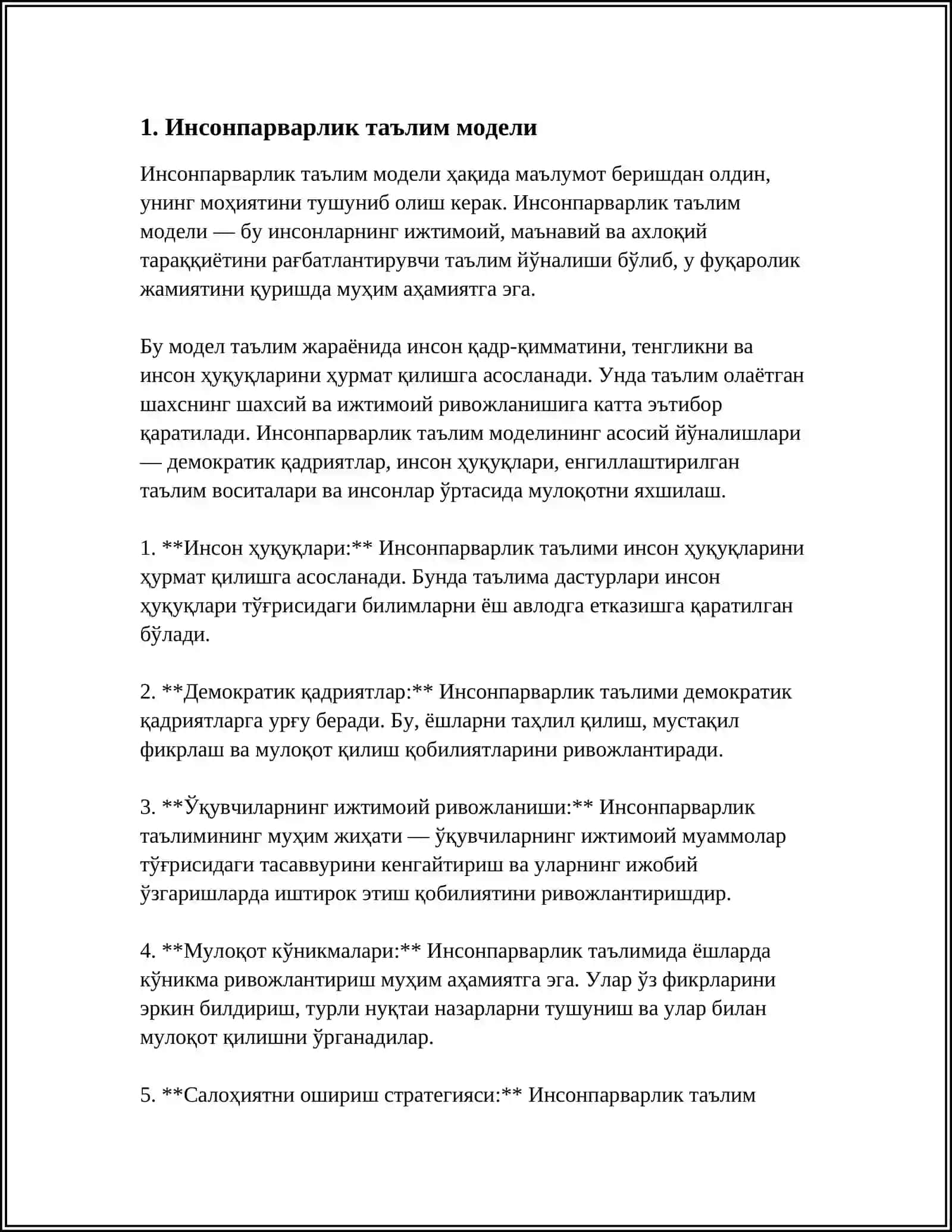 Инсонпарварлик таълим модели 3