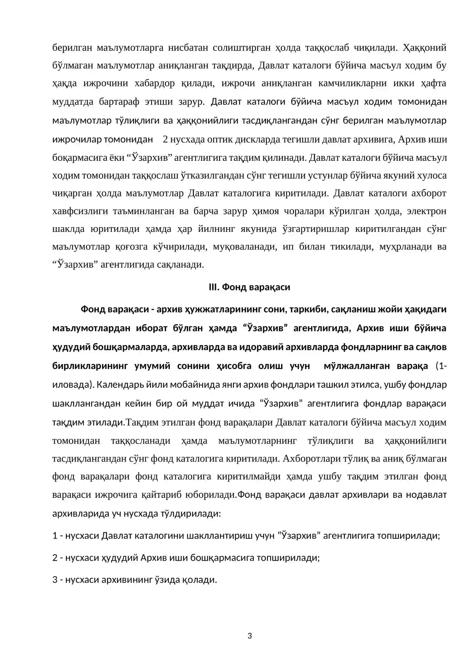 O‘zbekiston Respublikasi Milliy arxiv fondi hujjatlarini davlat katalogiga kiritish tartibi 3