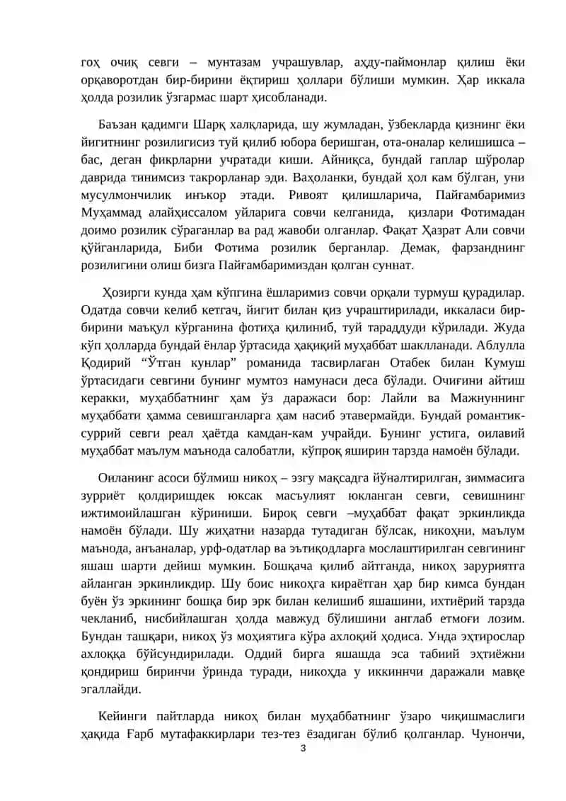 Никоҳ ва оиланинг ахлоқий асослари, унинг ёшлар тарбиясидаги ўрни 3