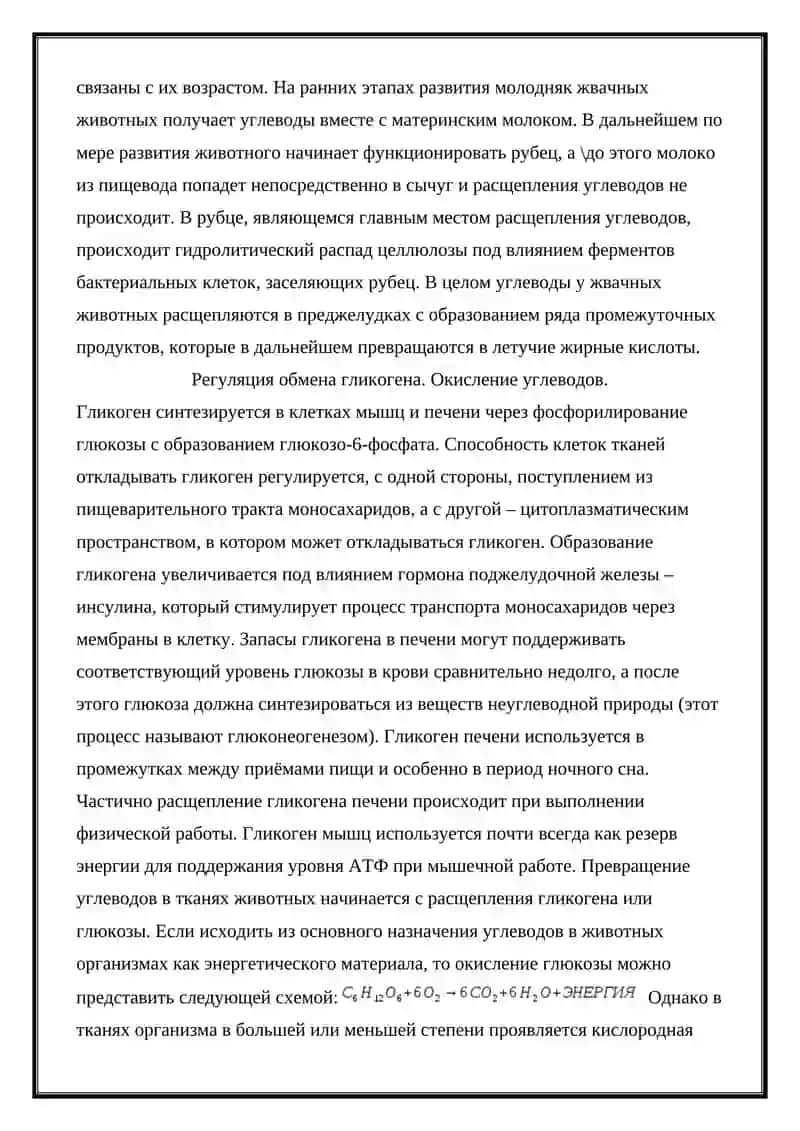 Окислительная Восстановительная Потенциал 3