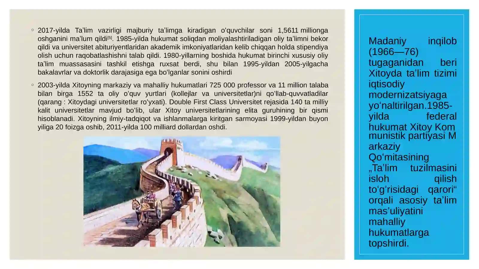 Xitoy Davlat Tuzumi 3