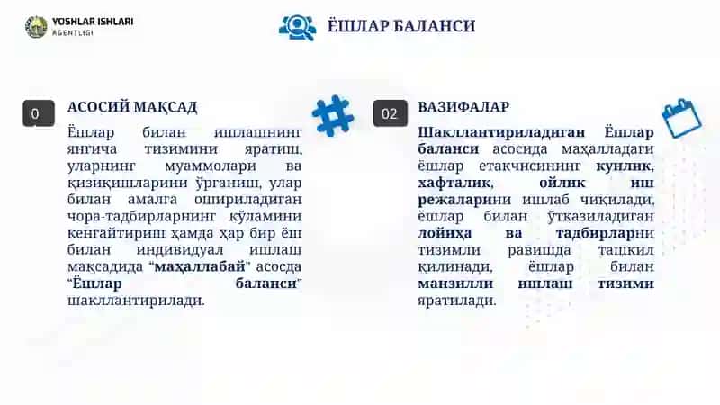 Ёшларга оид давлат сиёсатини маҳаллабай жорий этиш МЕХАНИЗМЛАРИ 3