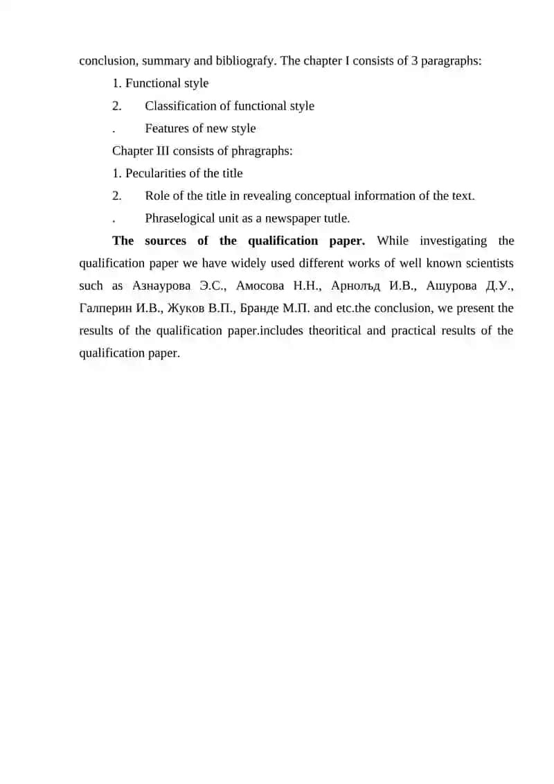 Functioning of Articles in Stable Phraseological Units 3
