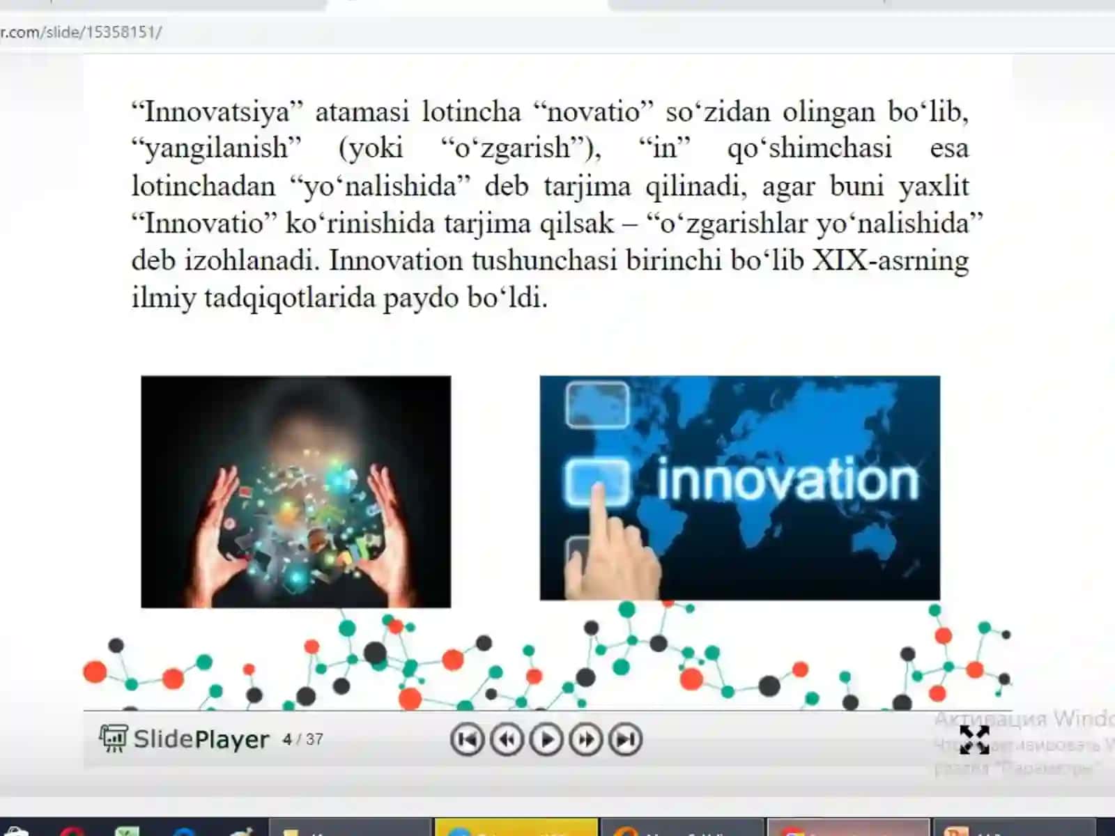 Boshlang`ich sinf o`quvchilarida tarbiya fanini o`qitishda innovation texnologiyalardan foydalanish (1-4- sinflar) 3