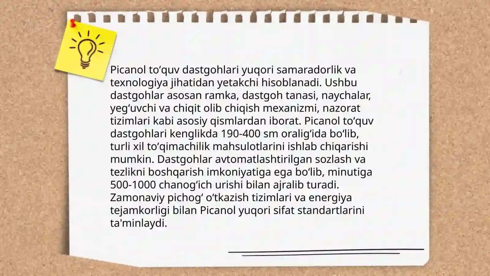 Picanol toʻquv dastgohlari 3