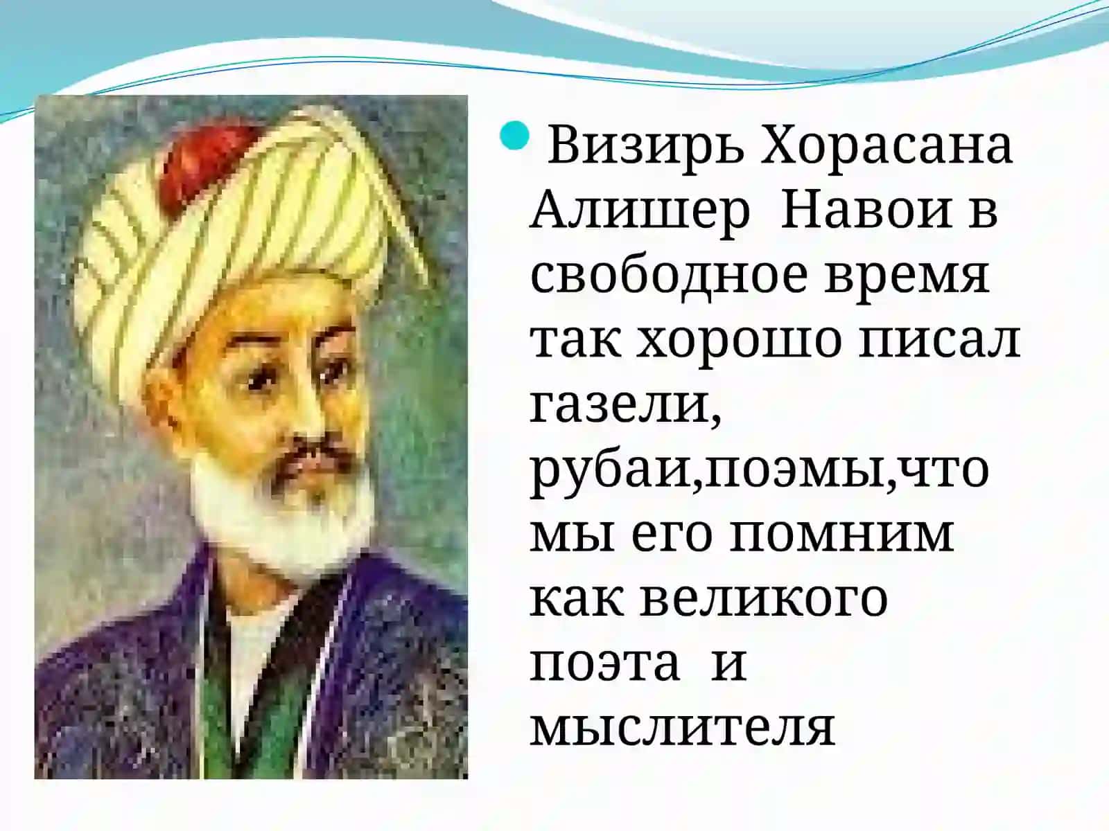 Наши увлечения. Винительный падеж без предлогов. Подлежащее, сказуемое,дополнение 3