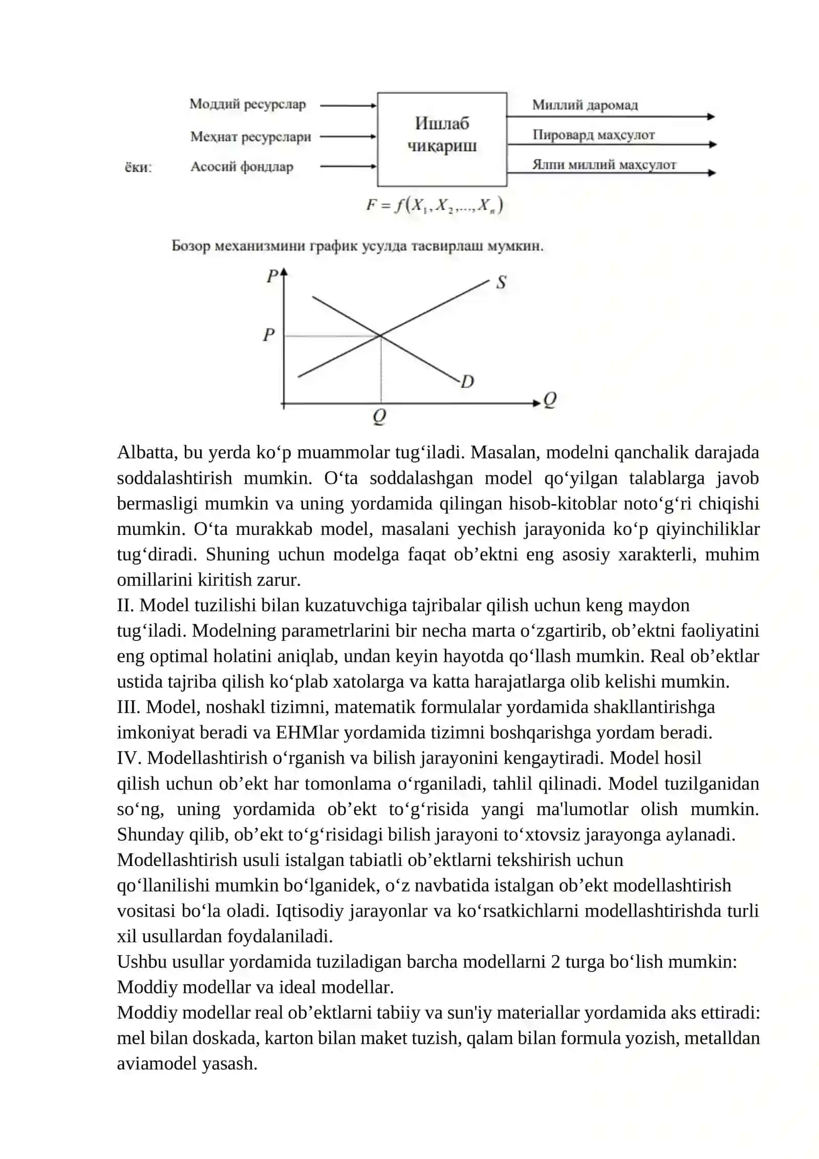IQTISODIY-MATEMATIK MODELLASHTIRISHNING AHAMIYATI VA AFZALLIGI 3
