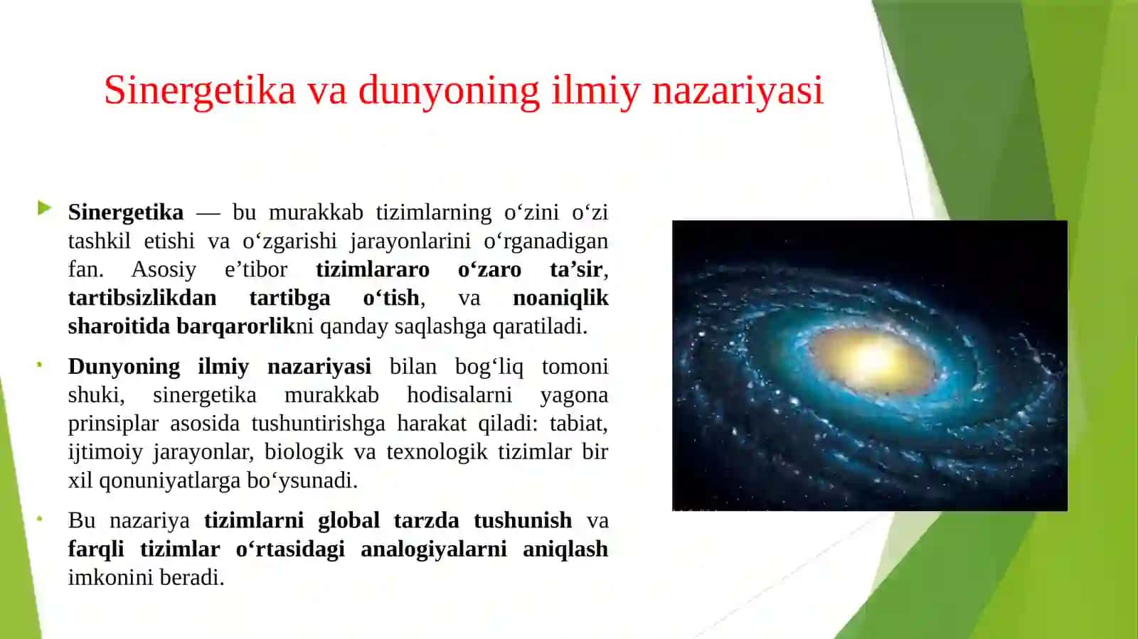 Sinergetika va dunyoning ilmiy nazariyasi.Sinergetik va dialektik taffakkur uslublarning o‘zaro aloqadorligi. Sisitema 3