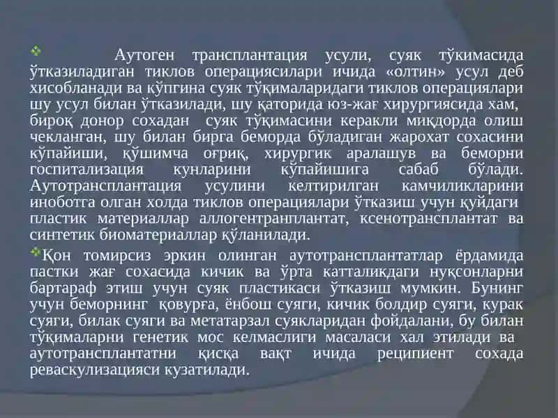 Пастки жағ шох қисми нуқсонларини метатарзал суяги аутотрансплантати ёрдамида тиклаш 3