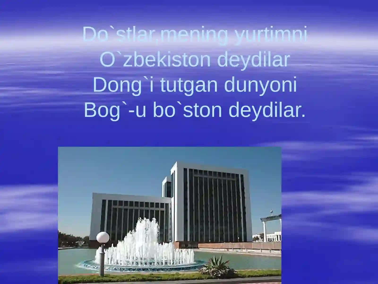 Serquyosh o`lka 3