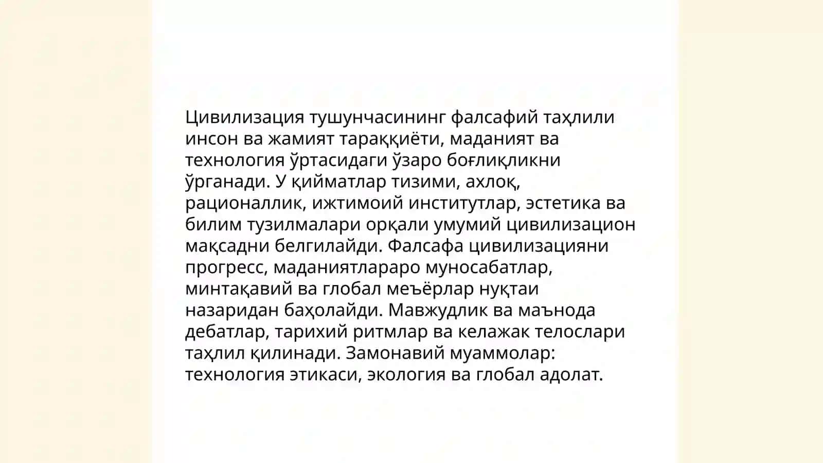 Цивилизациялар ривожини фалсафий моҳияти 3