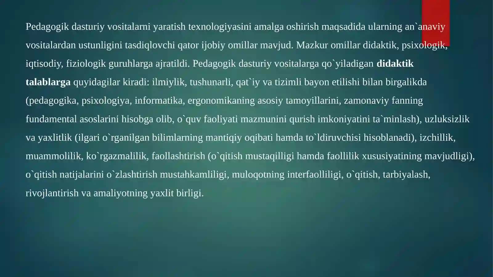 Dasturiy vositalarning dedaktik imkoniyatlari 3