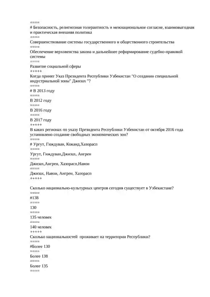 O’zbekistonning eng yangi tarixi 3