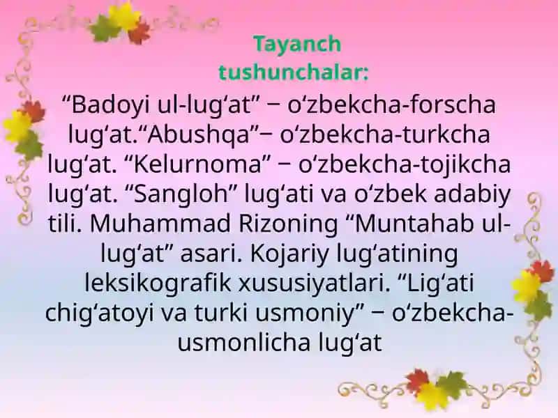 Lug’atlar va ularning asar matnlari sharhida g‘orli 3