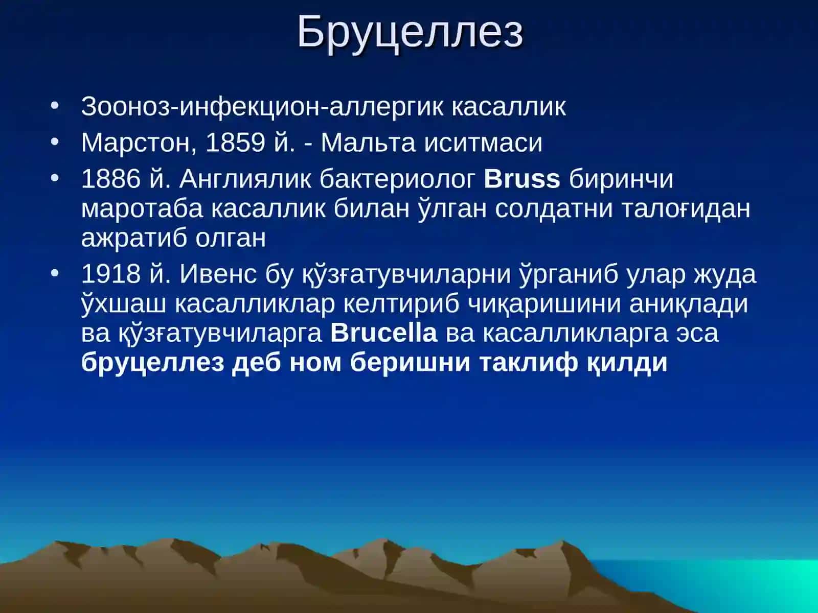 Бруцеллез, Куйдирги, Ўлат, Туляремия 3