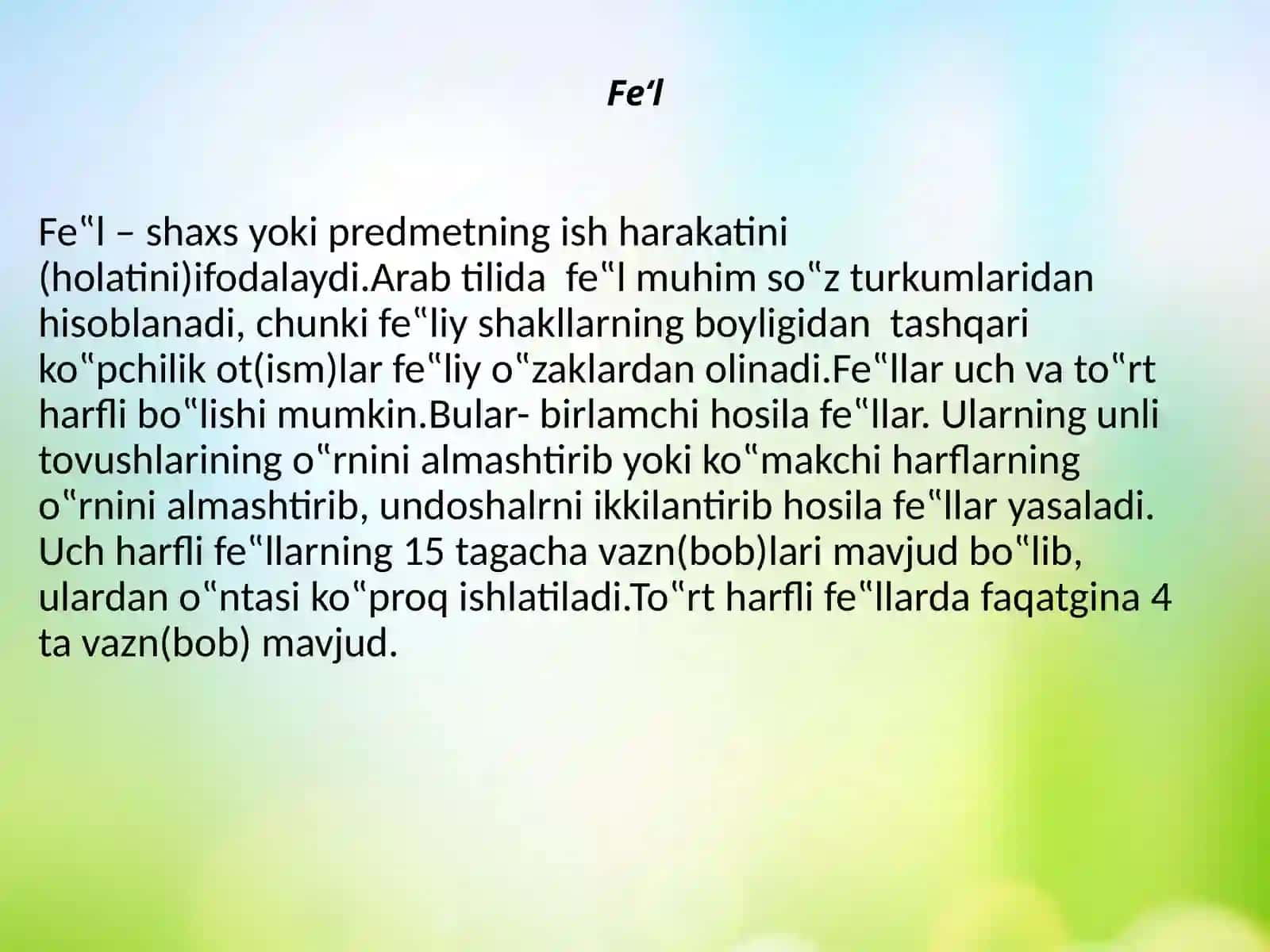 Arab tilining grammatik qurilishi va so‘z turkumlari 3