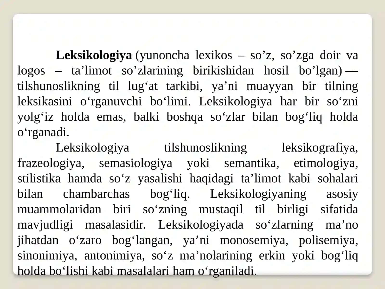 Leksikologiya, UNING O’RGANISH OB’EKTI, TURLARI, VAZIFALARI 3