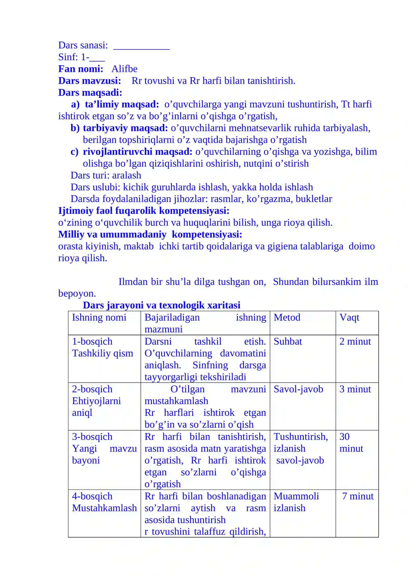1-sinf alifbe fanidan Rr tovushi va Rr harfi bilan tanishtirish dars ishlanma 3