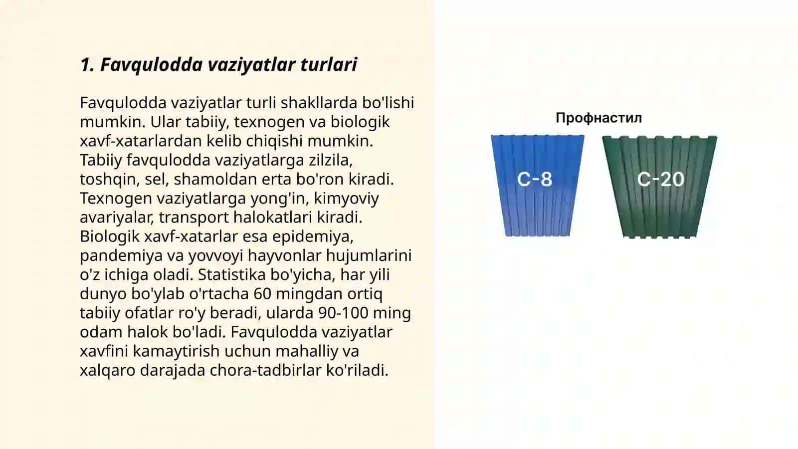 Favqulodda vaziyatlarda fuqaro muhofazasi, shovqin ularning turlari 3