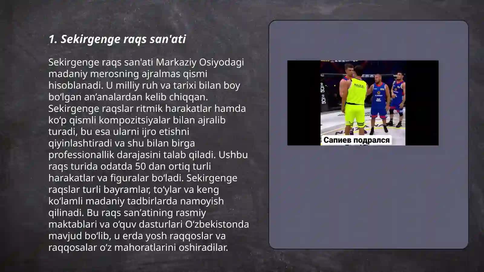 Sekirgenge uqsap juwiriw 3
