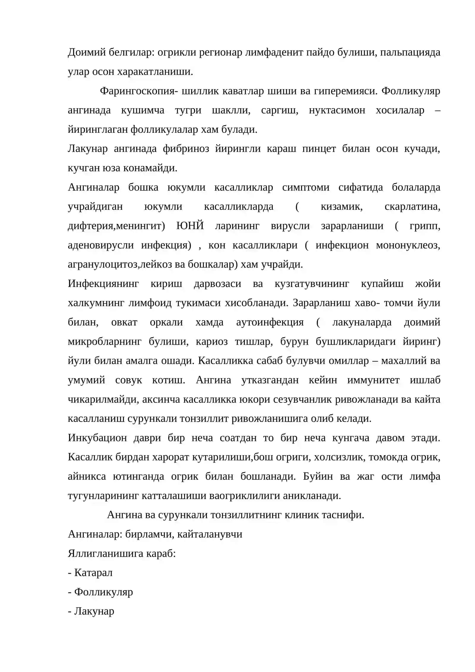 Респиратор ва ангина билан кечадиган касалликлар эрта ва дифференциал диагностикаси 3