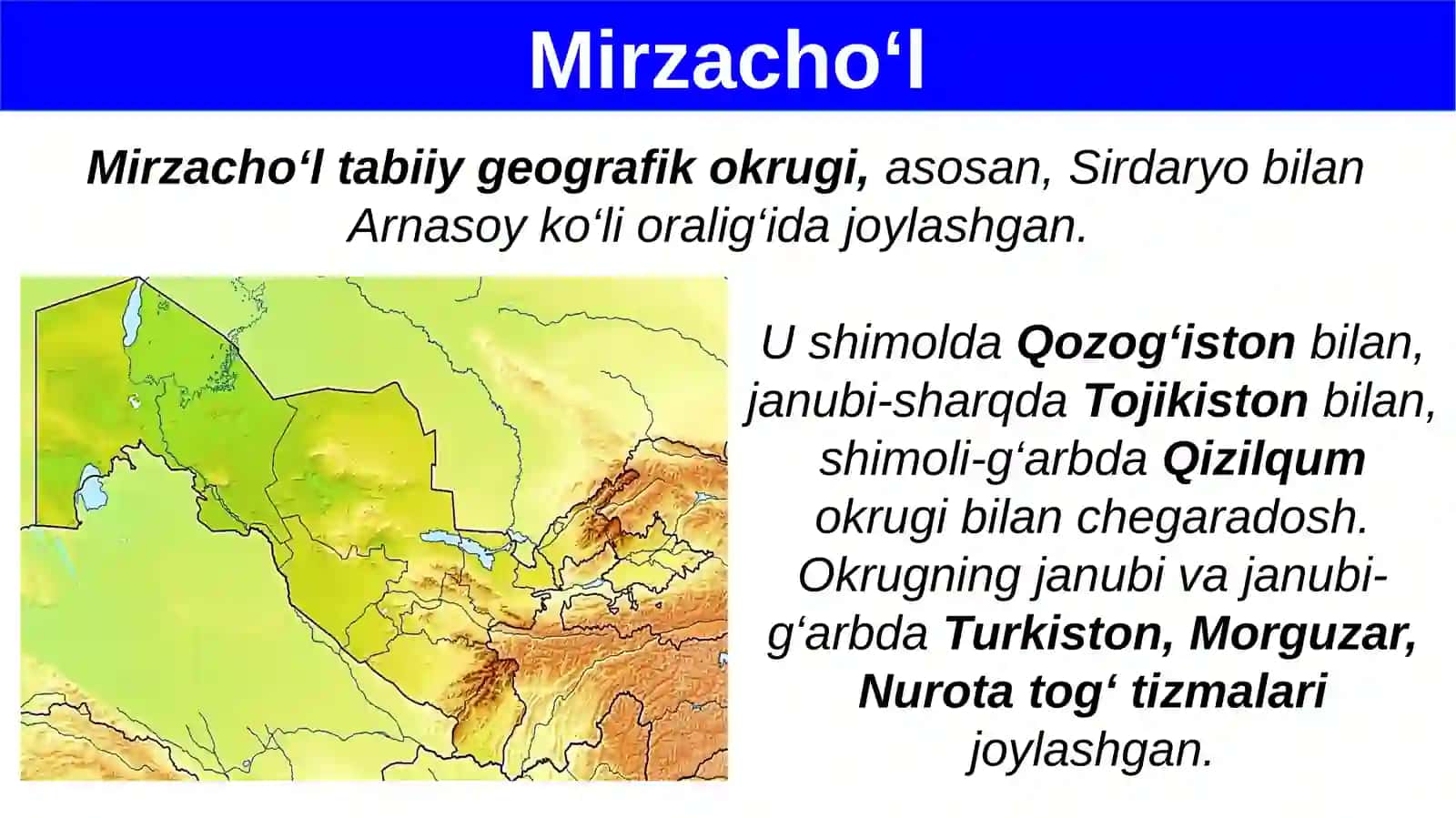 Mirzacho‘l tabiiy geografik okrugi 3