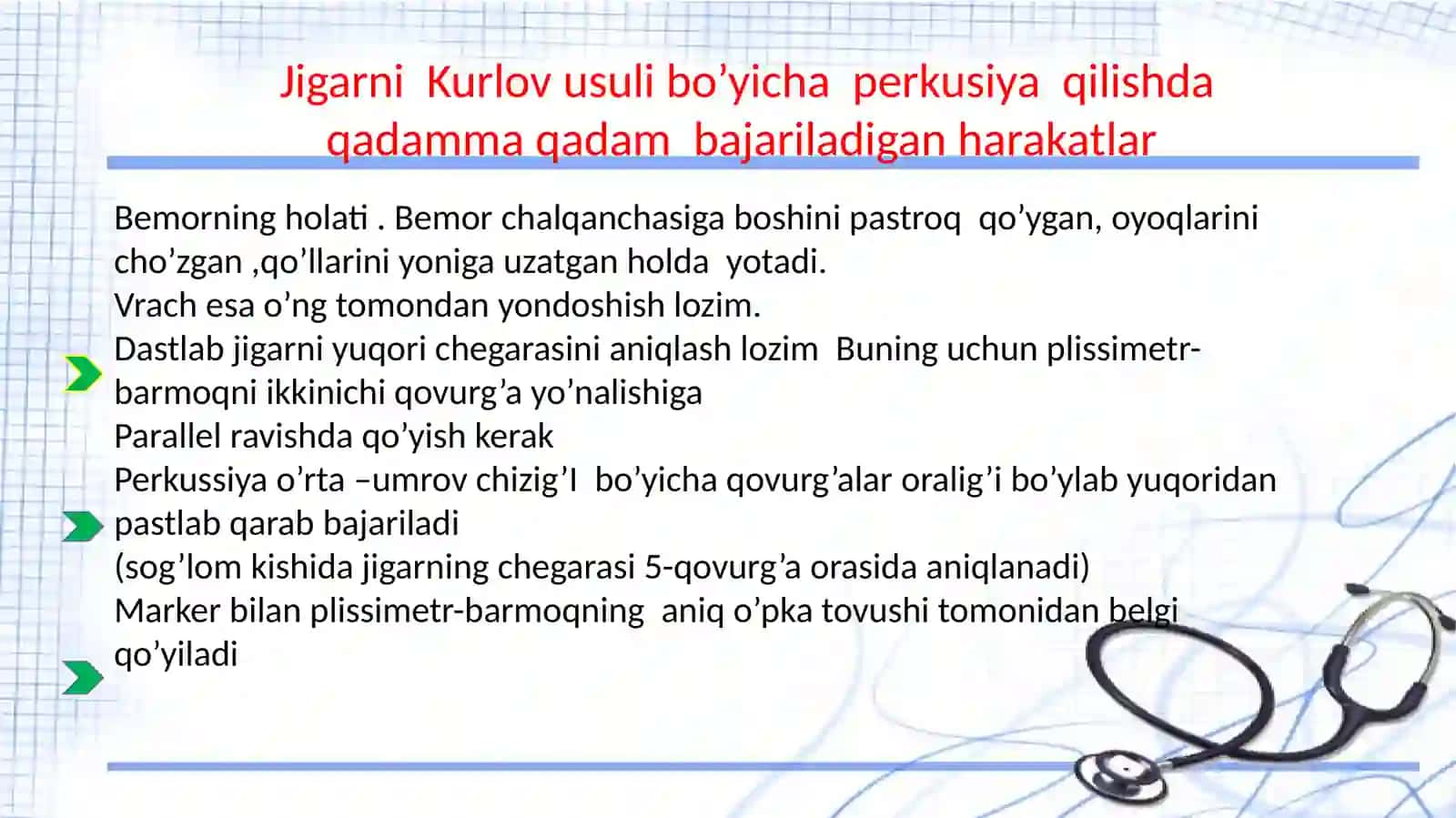 Jigar chegarasini aniqlash 3