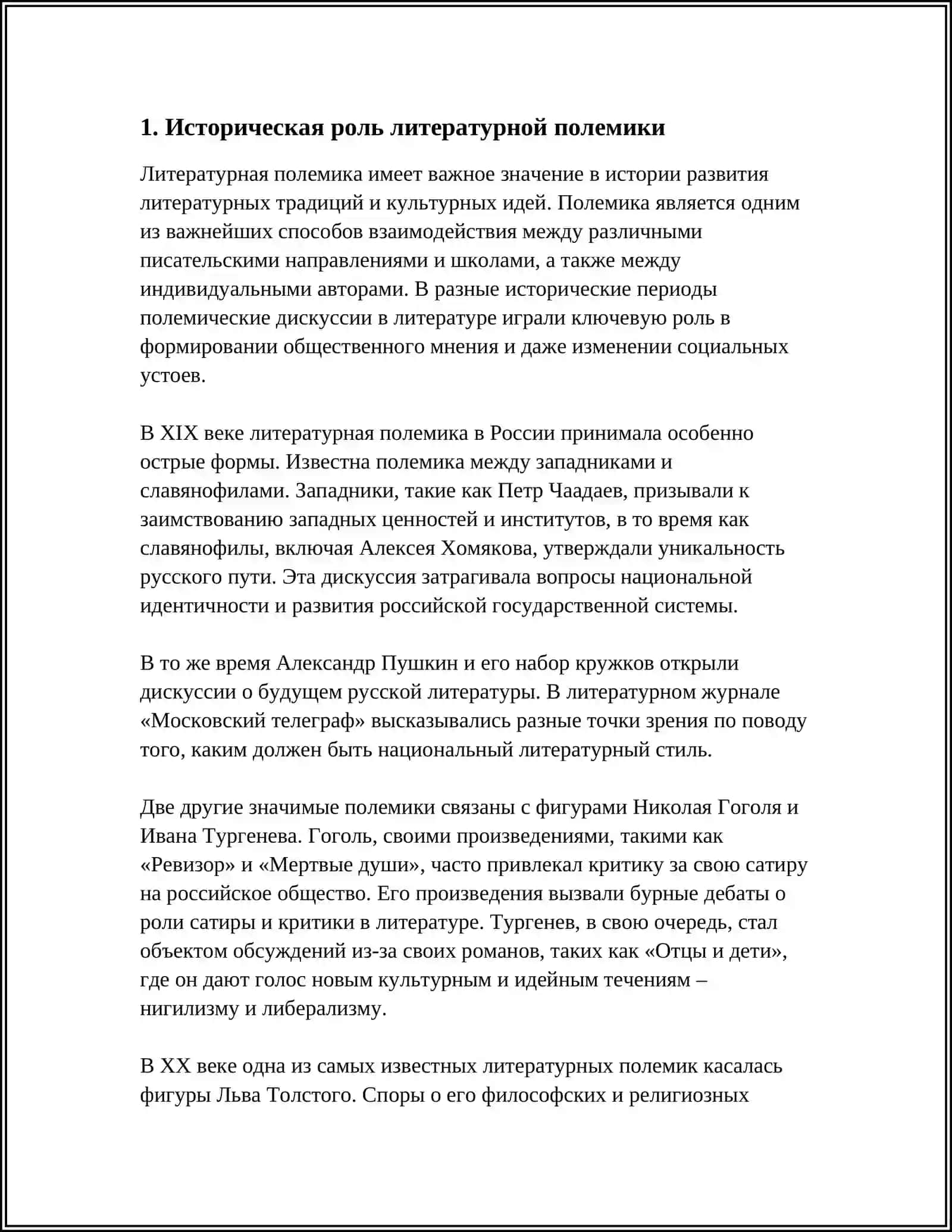 FARG‘ONA DAVLAT UNIVERSITETI IQTISODIYOT KAFEDRASI REFERAT 3