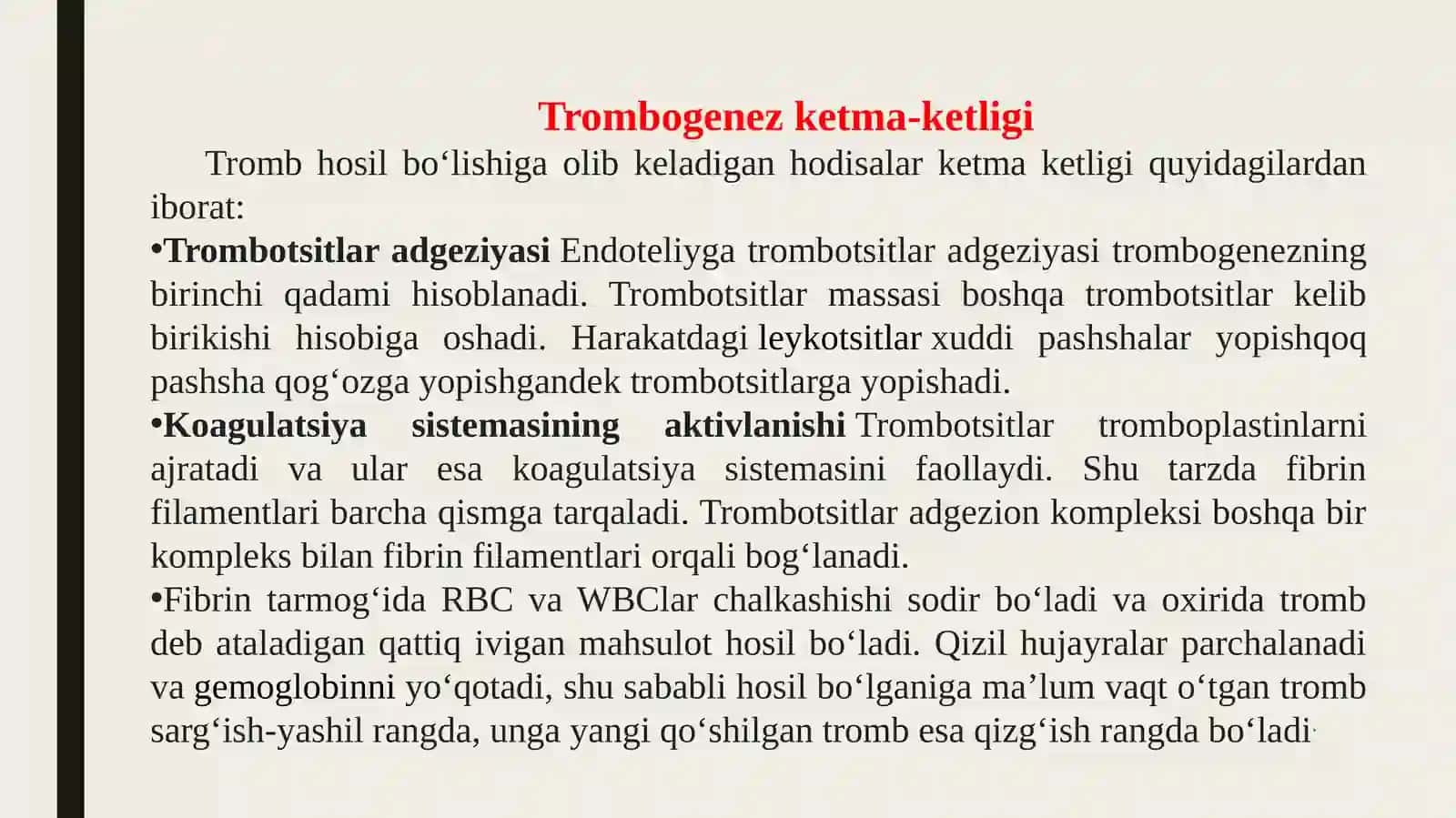 Trombozlar laborator diagnostikasi. 3