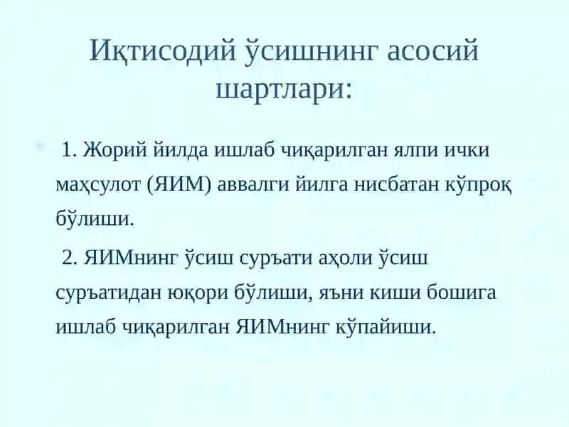 Иқтисодий ўсишнинг умумий тавсифи ва неокейнсча моделлари 3