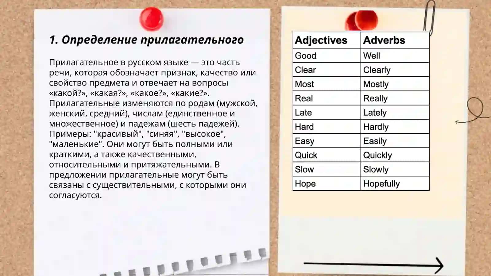 План 3