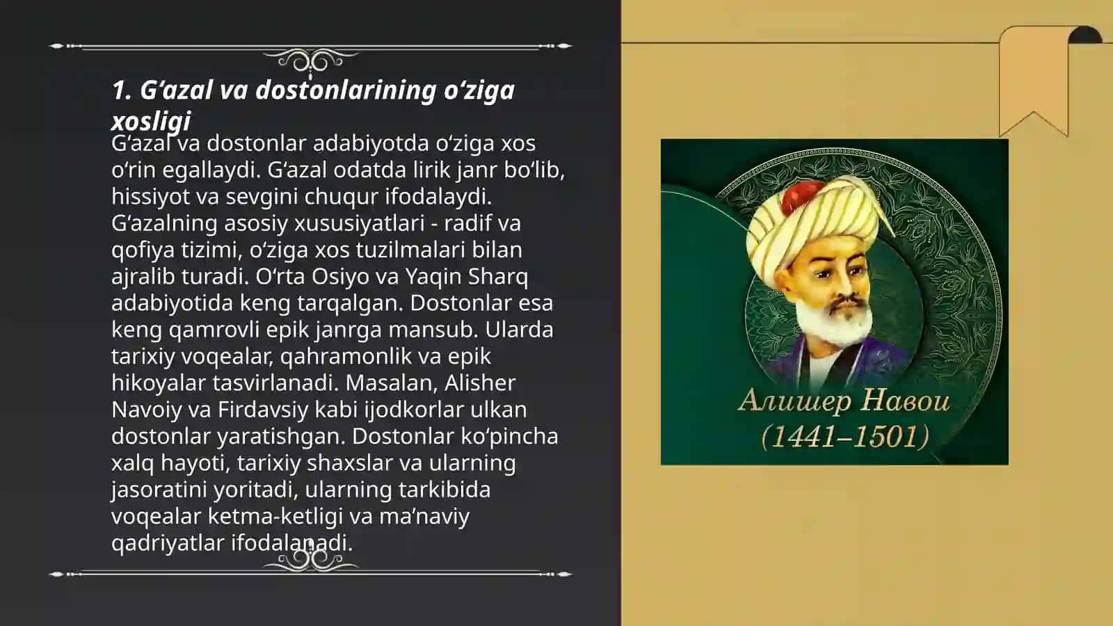 G‘azal va dostonlarining o‘ziga xosligi 3