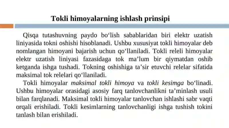 TOKLI HIMOYALAR VAZIFASI. MAKSIMAL TOKLI HIMOYA ISHLASH PRINSIPI VA ULARNING ULANISH SXEMALARI 3