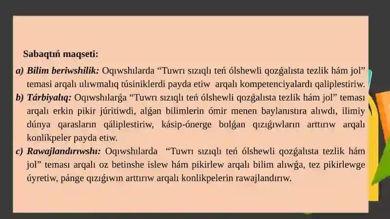 Tuwrı sızıqlı teń ólshewli qozǵalısta tezlik hám jol temasında sa!atlıq SABAQ ISLENBESI 3