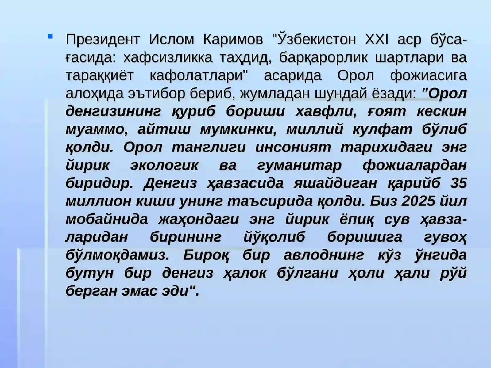 Кўллар режимига антропоген омиллар таъсири. 3