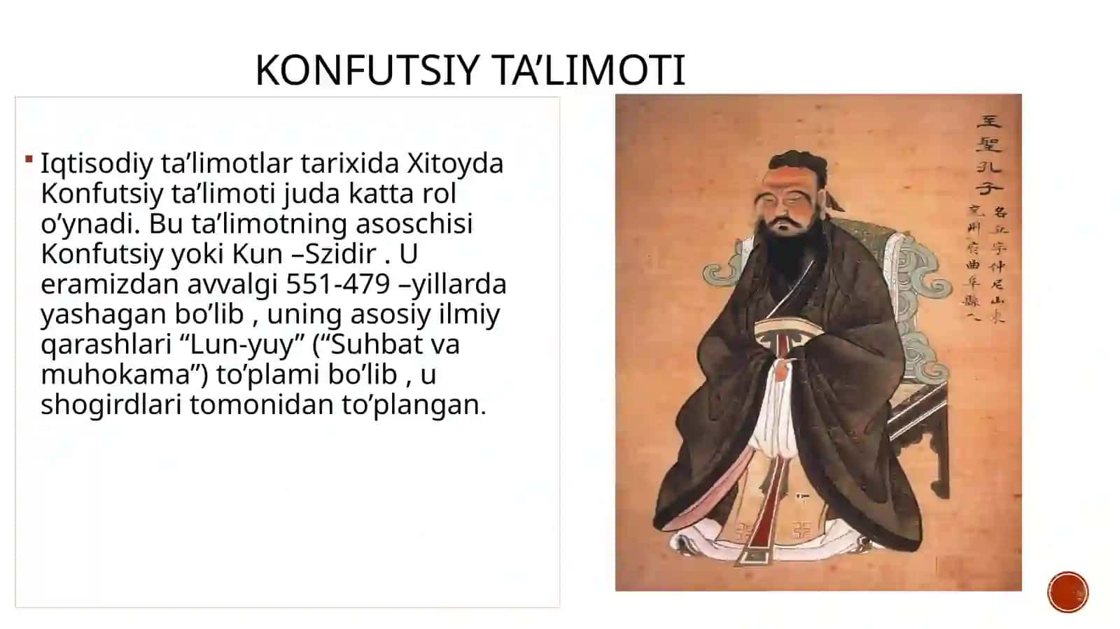 Qadimgi xitoydagi iqtisodiy fikrlar 3