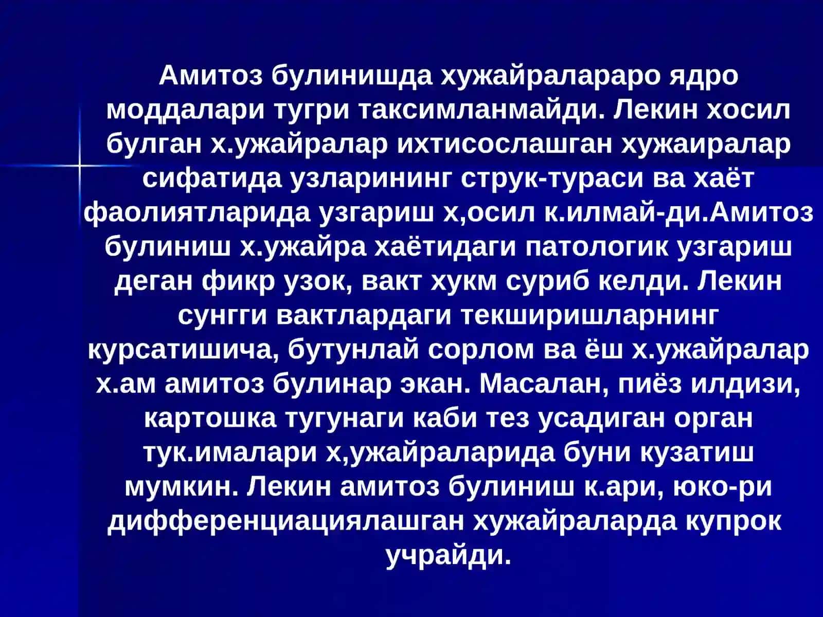Амитоз булиниши 3