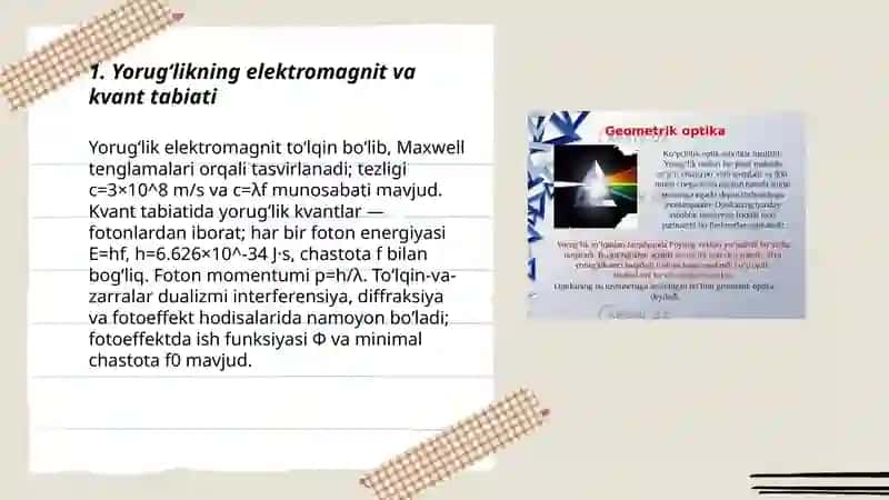 Yorugʻlikning fizik tabiati va uning optik diopozoni. Muhitning optik xossalari. Sindirish koʻrsatkichi. Yorugʻlik nuri qonuniyatlari. Tolali optika va uning tibbiyotdagi ahamiyati 3