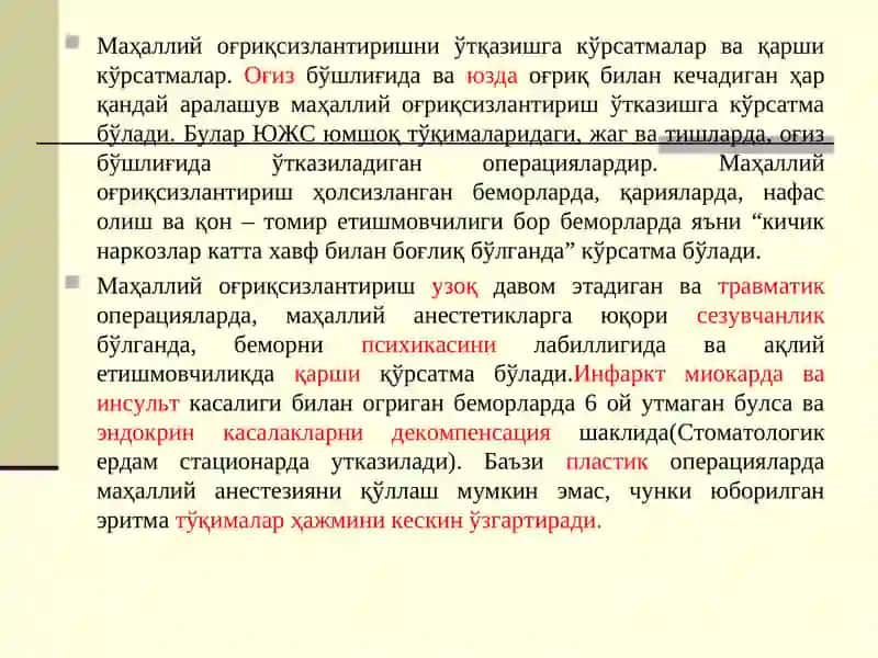 Хирургик стоматология ва дентал имплантология кафедраси 3